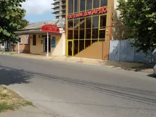 Гостевой дом «Ардо», г. Краснодар