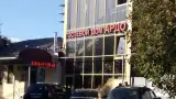 Гостевой дом «Ардо», г. Краснодар